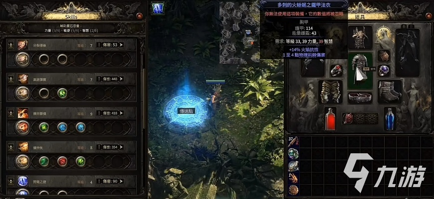 《流放之路2》佣兵开局攻略：高效流程揭秘！