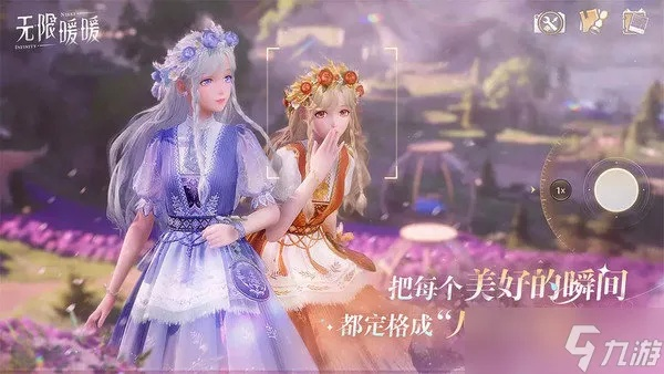 《无限暖暖》新手攻略：快速开荒必看技巧