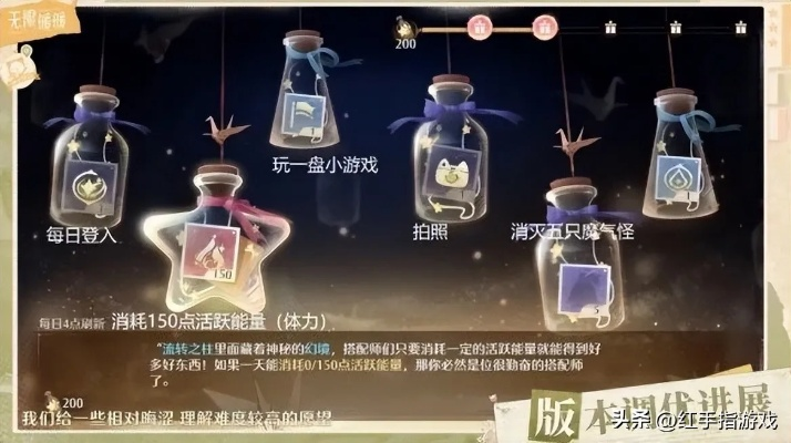 《无限暖暖》新手攻略：快速开荒必看技巧