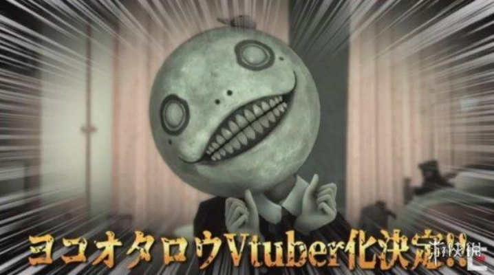 《尼尔》新篇横尾太郎亲制，揭秘神秘游戏大作！