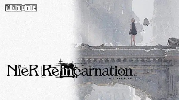 《尼尔：Re[in]carnation》新篇章预告，揭秘未知冒险！