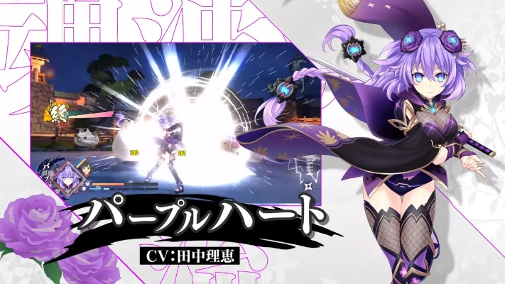 《忍忍忍者大战海王星少女》8月26日热血发售！