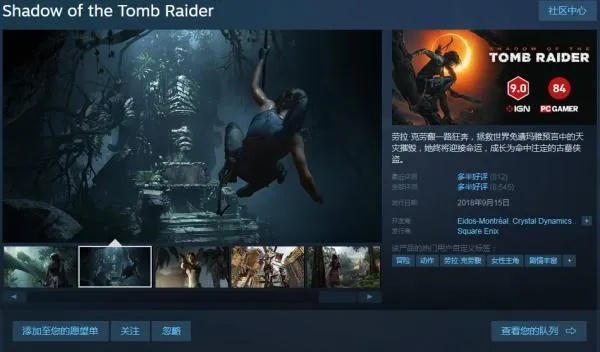 《历历在目》Steam首日探险，独家体验预告！