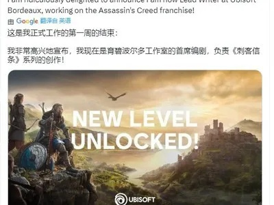 《刺客信条》十年叙事总监离职，揭秘育碧高层变动真相