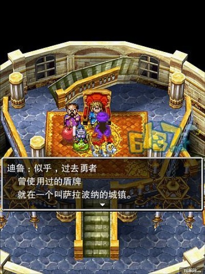 《勇者斗恶龙3》星降手环攻略：轻松获取方法揭秘