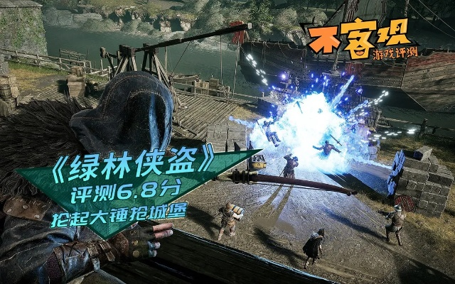 《绿林侠盗》新职业斗殴者曝光！战力飙升，谁与争锋？