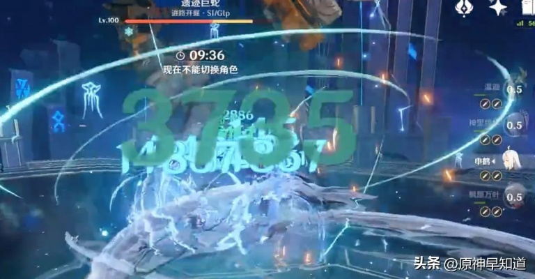 《原神5.1深渊攻略：高效通关秘籍大揭秘》
