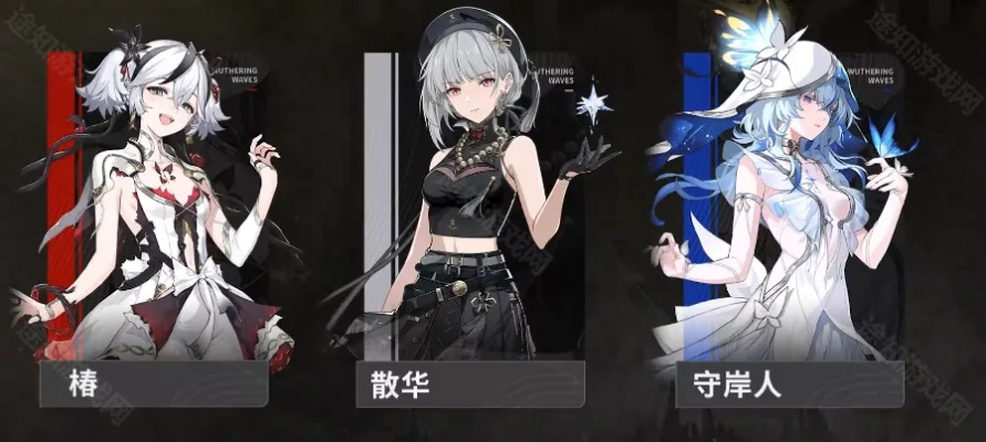 《鸣潮1.4版椿深度培养指南:技能剖析+超强阵容搭配》 《鸣潮1.4版椿深度培养指南:技能剖析+超强阵容搭配》