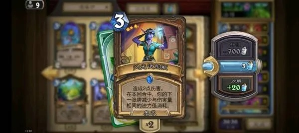 《炉石传说》法强德卡组攻略:核心组件深度解析 《炉石传说》法强德卡组攻略:核心组件深度解析
