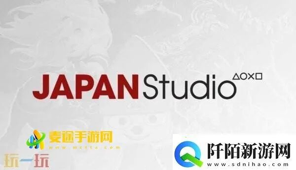 《PS日本工作室大洗牌：多位制作人离任，未来走向引关注》