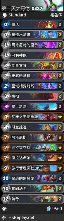 《炉石传说》大哥德卡组代码分享:独家秘籍,助你称霸战场 《炉石传说》大哥德卡组代码分享:独家秘籍,助你称霸战场