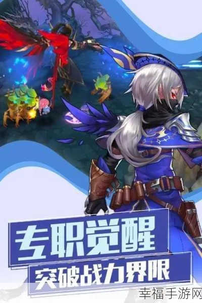 《霍洛格勒：勇者新域，探索未知秘境》