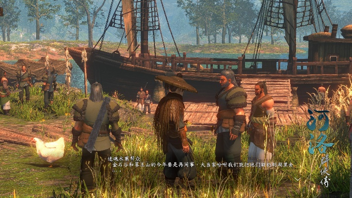 《河洛群侠传》新篇章：万古长青友情再续传奇