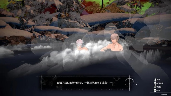 《暗喻幻想》探秘指南：揭秘天上人宅邸宝藏攻略