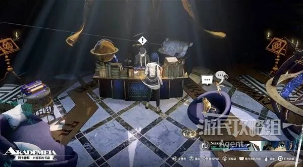 《暗喻幻想》探秘指南：揭秘天上人宅邸宝藏攻略