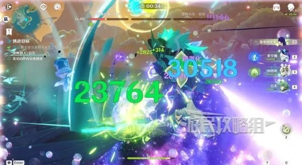 《原神5.1攻逐飨会全关卡攻略视频》高效通关秘籍！