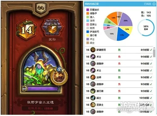 《炉石传说》宇宙龙德卡组攻略：构筑秘籍大公开