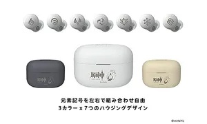 《梦幻岛×索尼》联名耳机/随身听，独家首发抢购！