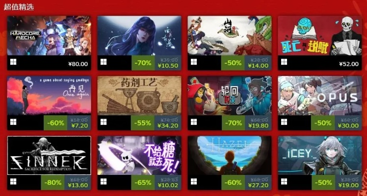 Steam新春特卖倒计时！2月12日狂欢开启