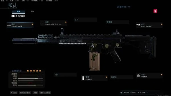《使命召唤21》武器大全：黑色行动6武器解锁攻略揭秘