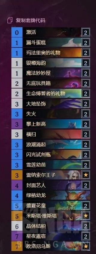 《炉石传说》法强德卡组速成攻略，轻松上分！