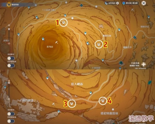 《暗喻幻想》大沙虫腹探险秘籍:宝藏搜集攻略全解析 《暗喻幻想》大沙虫腹探险秘籍:宝藏搜集攻略全解析