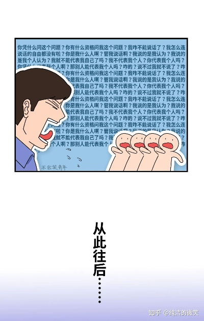 《杠精108式，笑到肚子疼的死亡大揭秘》