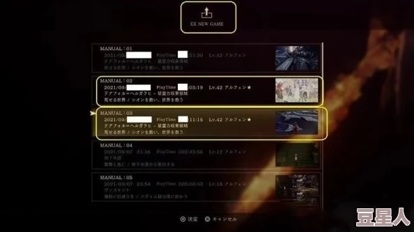 《暗喻幻想》二周目攻略：继承内容揭秘，新挑战等你来战！