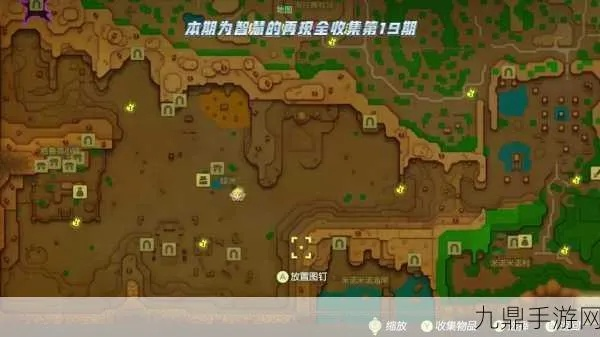 《塞尔达传说》奇遇:揭秘智慧护身符获取攻略 《塞尔达传说》奇遇:揭秘智慧护身符获取攻略