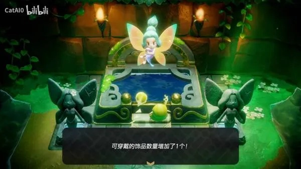 《塞尔达传说》妖精花速获攻略，轻松升级！