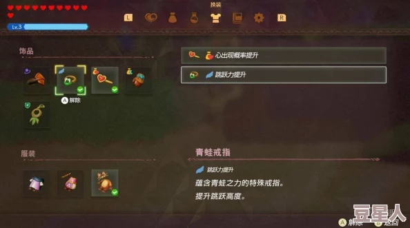 《塞尔达传说》智慧手套速成攻略!轻松获取! 《塞尔达传说》智慧手套速成攻略!轻松获取!