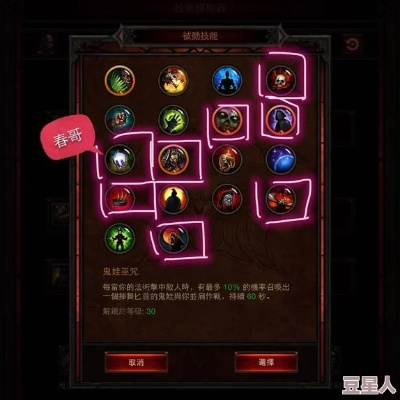 《暗喻幻想》术士强度揭秘：属性解析深度解析