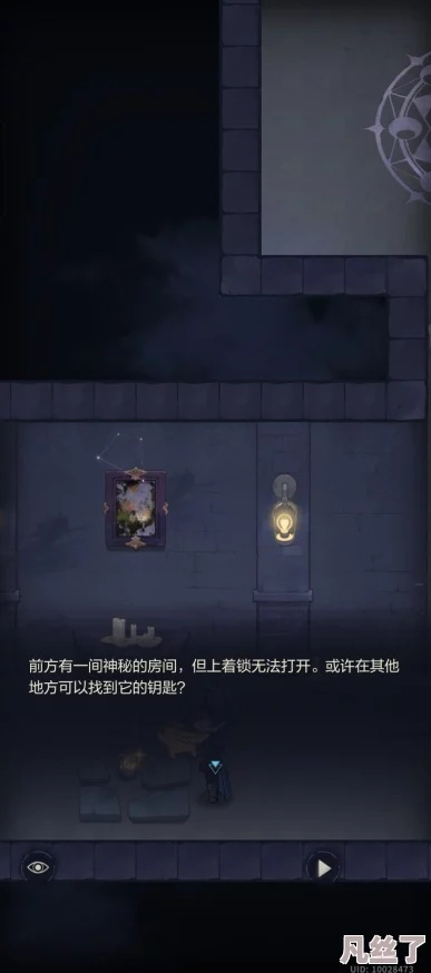 《暗喻幻想》大教堂宝箱开启攻略：驱邪长袍获取秘籍