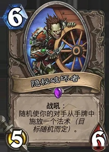 《炉石传说》脏牧卡组攻略:深度解析脏牧玩法精髓 《炉石传说》脏牧卡组攻略:深度解析脏牧玩法精髓