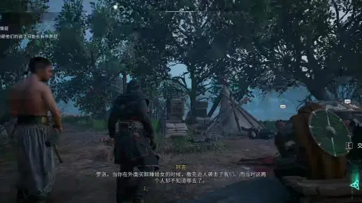 《刺客信条：英灵殿》7分钟深度玩法揭秘！🎮