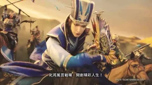 《真三国无双8：帝国》字幕版来袭！独家解析！