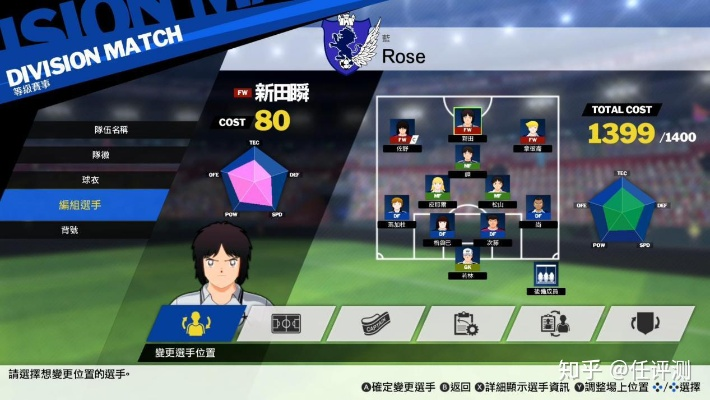 《队长小翼：新秀崛起》评测：揭秘游戏问题与体验优化