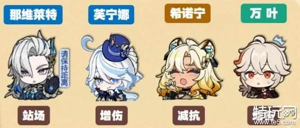 《原神》5.1希诺宁最佳配队!打造强力队伍攻略揭秘 《原神》5.1希诺宁最佳配队!打造强力队伍攻略揭秘