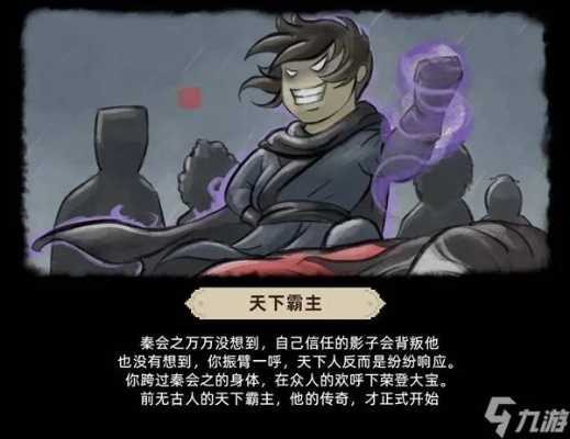 《大侠立志传》倩影萍踪DLC邪派线攻略:独家通关秘籍大揭秘 《大侠立志传》倩影萍踪DLC邪派线攻略:独家通关秘籍大揭秘