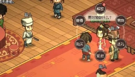 《大侠立志传》全攻略：字谜答案一览，轻松通关秘籍！