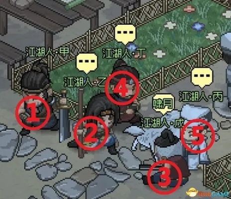 《大侠立志传》全攻略：字谜答案一览，轻松通关秘籍！