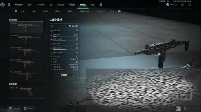 《三角洲行动》武器排行：揭秘战场最强枪械！