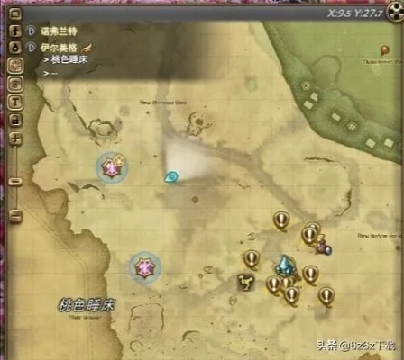 《FF14》7.0风脉泉地图全攻略,隐藏宝藏位置大揭秘 《FF14》7.0风脉泉地图全攻略,隐藏宝藏位置大揭秘