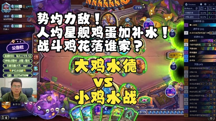 《炉石传说》补水德卡组攻略:新手必看高效玩法揭秘 《炉石传说》补水德卡组攻略:新手必看高效玩法揭秘