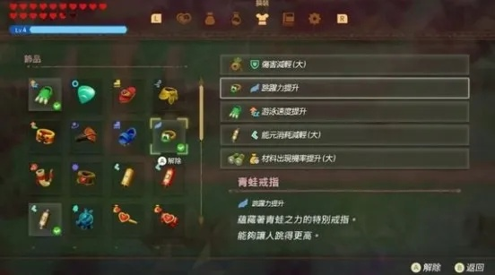 《塞尔达传说》前期强力召唤物速刷攻略！