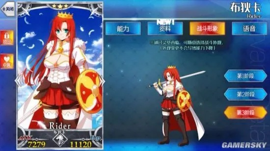 《世界启元》平民布狄卡队搭配攻略，轻松上分必备！
