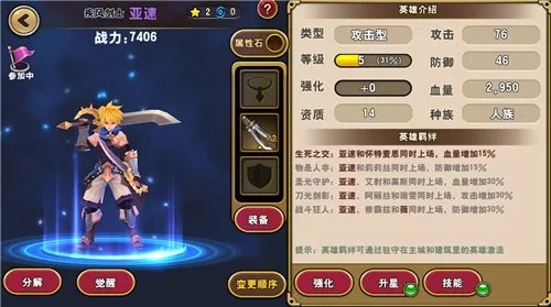 《世界启元》S2超神阵容曝光！独家攻略助你称霸战场