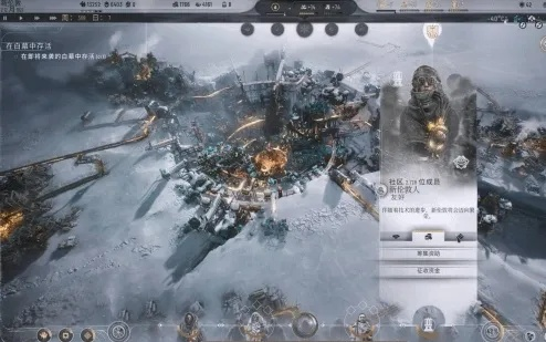 《冰汽时代2》配置揭秘：畅玩攻略，告别卡顿！