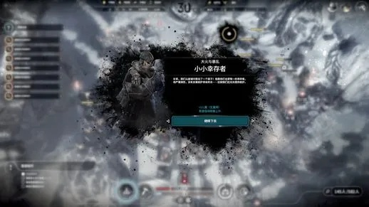 《冰汽时代2》配置揭秘：畅玩攻略，告别卡顿！