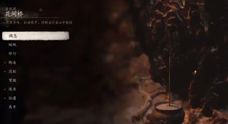 《悟空泡酒全攻略》高效种子收集技巧揭秘 《悟空泡酒全攻略》高效种子收集技巧揭秘